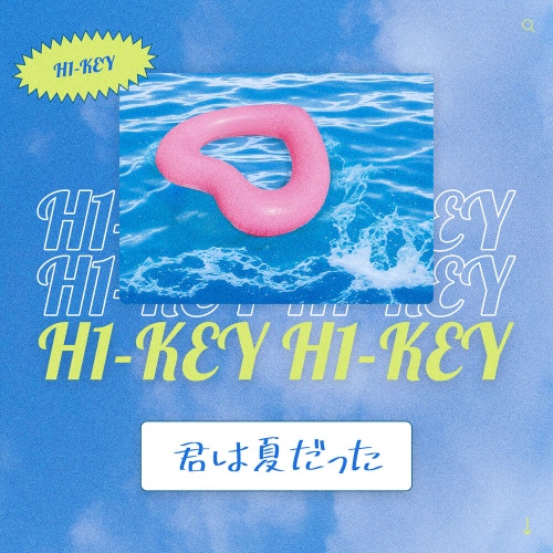 Summer Was You -Japanese Ver.- by H1-KEY (하이키)
